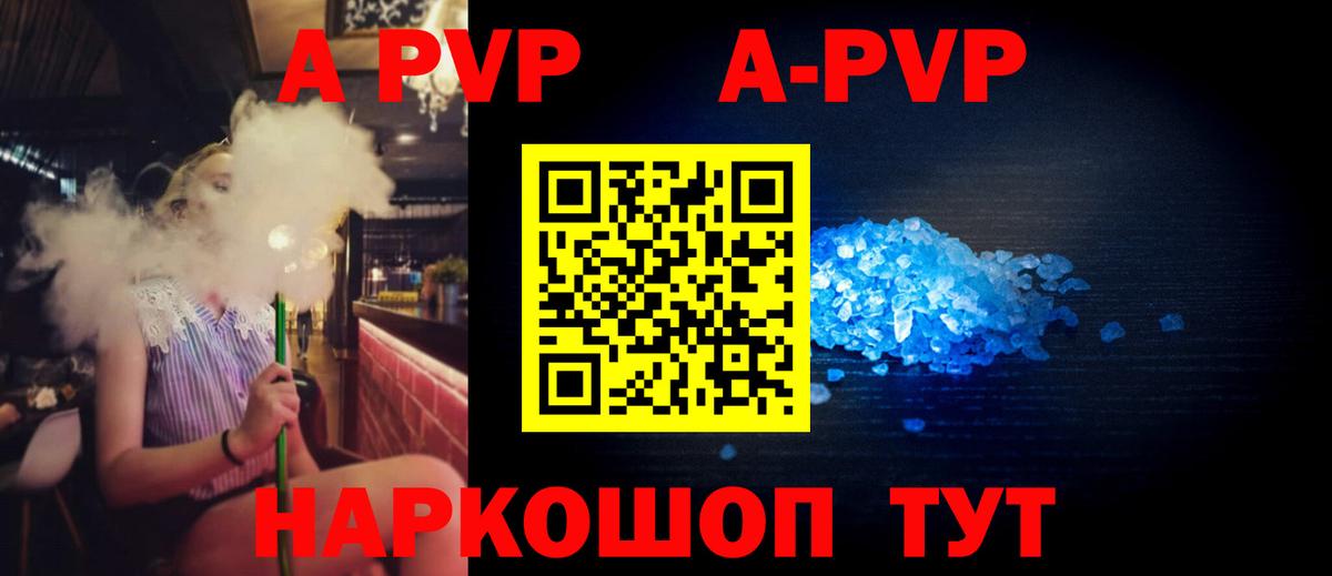 Рассказово  А ПВП VHQ  Вход с VPN  Альфа ПВП VHQ 