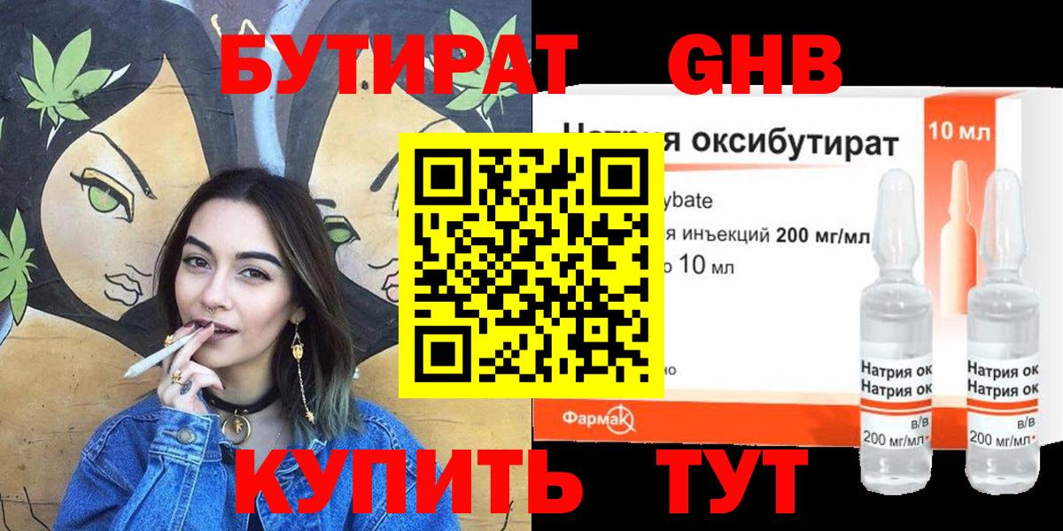 Гашиш  КОКАИН  Каннабис  МДМА  ГАШИШ  A-PVP СК кристаллы  МЕФ кристаллы  Рассказово  Где купить наркотики?  Вход с VPN 