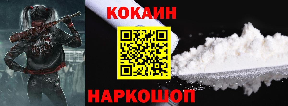 КОКАИН Перу Рассказово