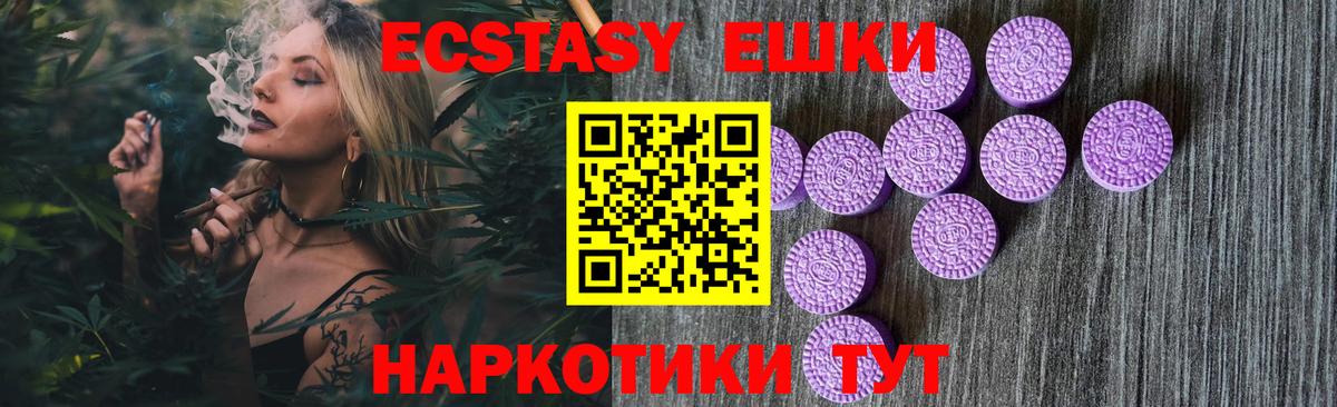 ЭКСТАЗИ Cube Рассказово