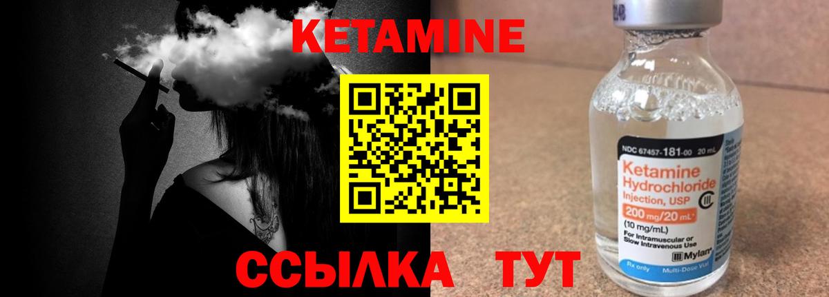 мориарти телеграм  КЕТАМИН ketamine  Вход с VPN  Рассказово 