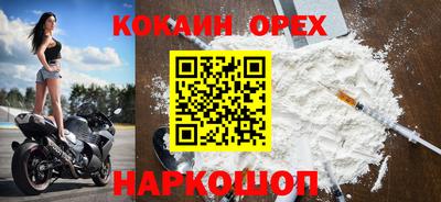 2c-b Пушкино