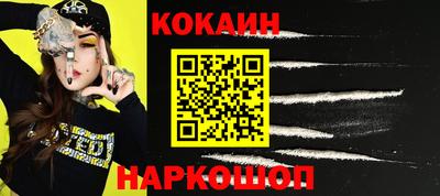 2c-b Пушкино
