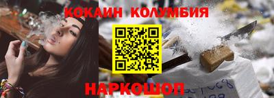 индика Пыть-Ях