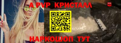спиды Пугачёв