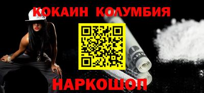 2c-b Пушкино