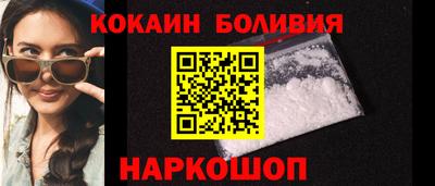 2c-b Пушкино