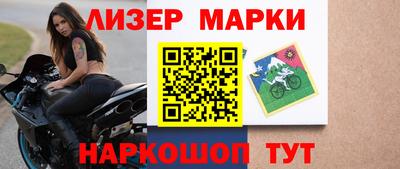 2c-b Пушкино