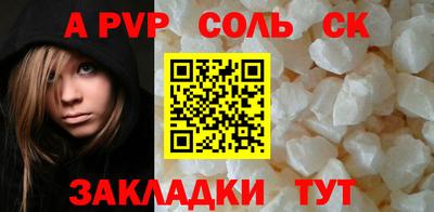 2c-b Пушкино
