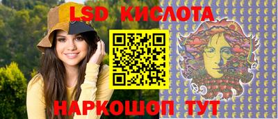 индика Пыть-Ях