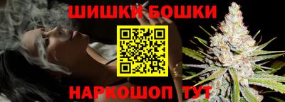 2c-b Пушкино