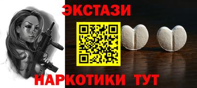 2c-b Пушкино