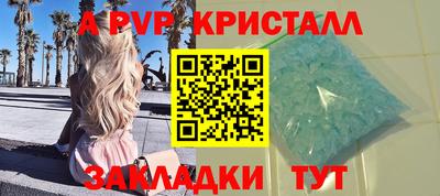 спиды Пугачёв