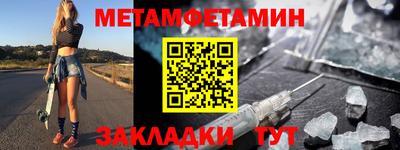 спиды Пугачёв