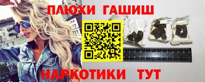 индика Пыть-Ях