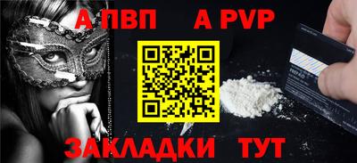 индика Пыть-Ях
