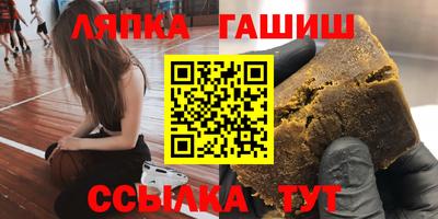 индика Пыть-Ях