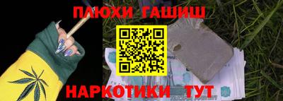 2c-b Пушкино