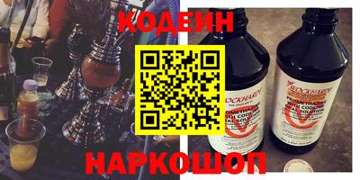 2c-b Пушкино