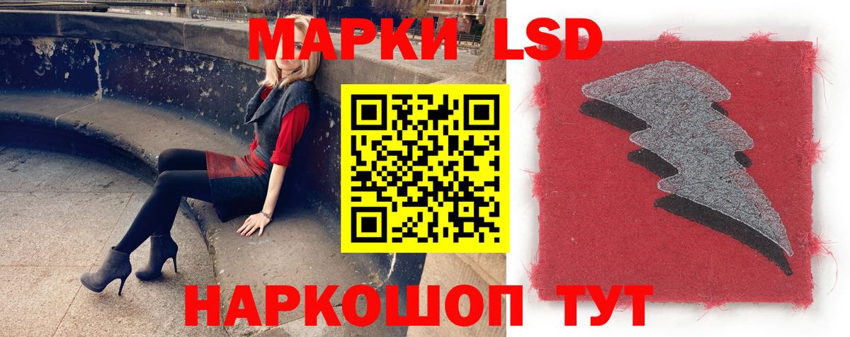 ЛСД экстази ecstasy  Вход с VPN  Рассказово 