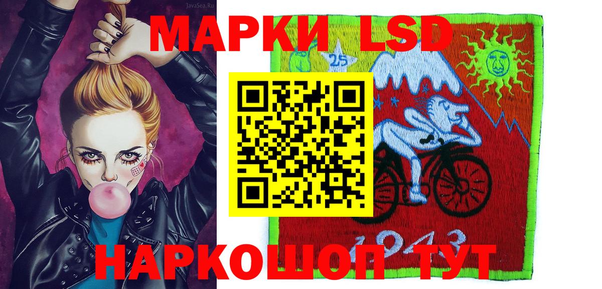 Рассказово  Марки 25I-NBOMe 1500мкг  Марки 25I-NBOMe 1500мкг  Вход с VPN 
