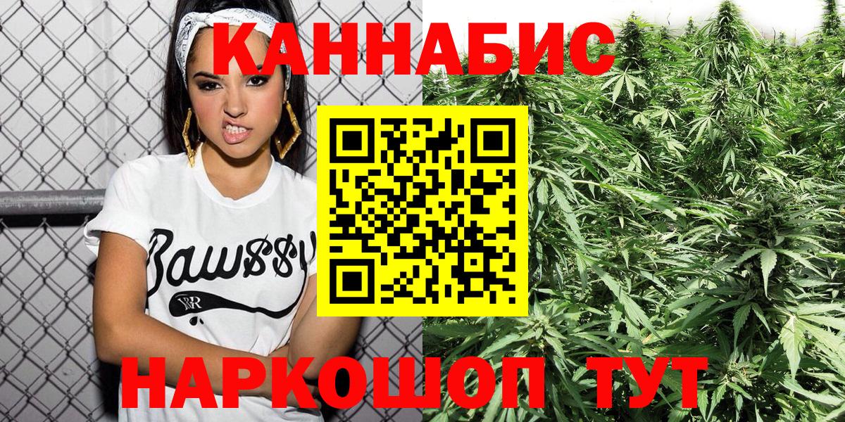 Каннабис семена Рассказово