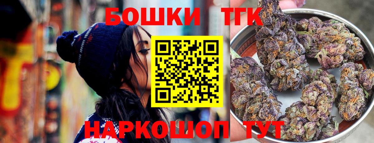 Конопля VHQ  Шишки марихуана MAZAR  Бошки Шишки THC 21%  Вход с VPN  Рассказово 
